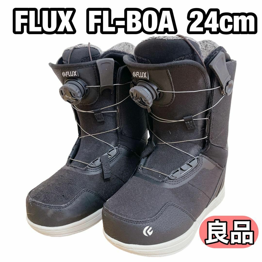 FLUX フラックス FL-BOA スノーボード ボアブーツ 24cm