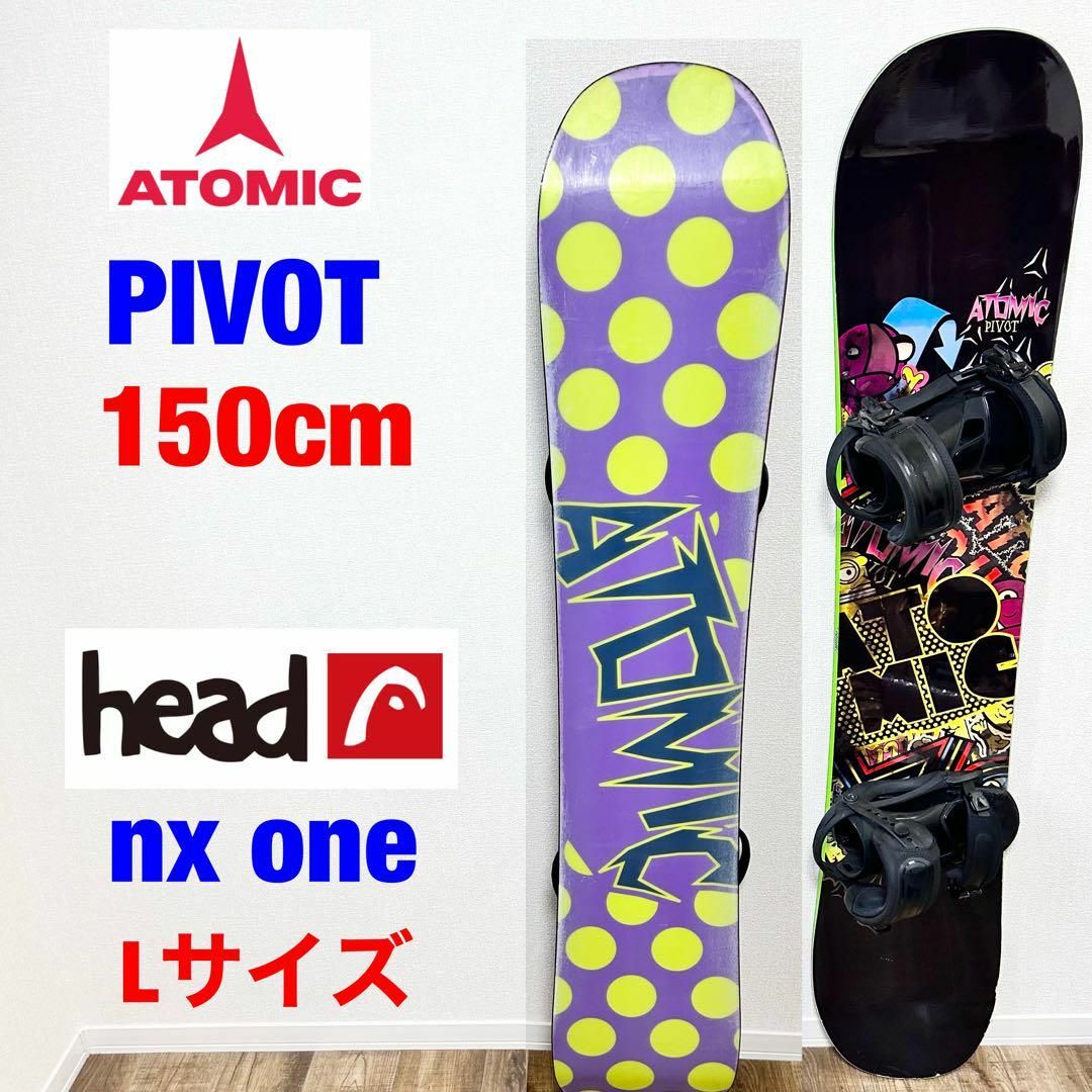 ATOMIC PIVOT 150cm &HEAD nx one Lサイズ