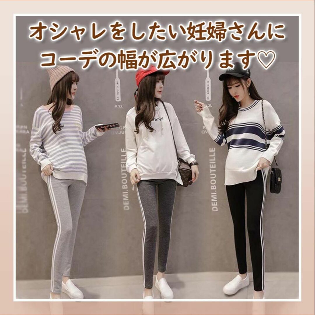 マタニティパンツ レギンス ヨガ ダークグレー 2XL アジャスター 韓国 新品 キッズ/ベビー/マタニティのマタニティ(マタニティタイツ/レギンス)の商品写真