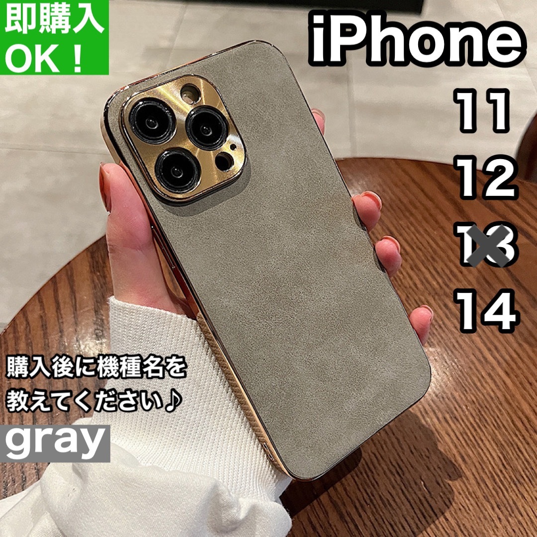 スマホケース　新品　即購入OK iPhone11