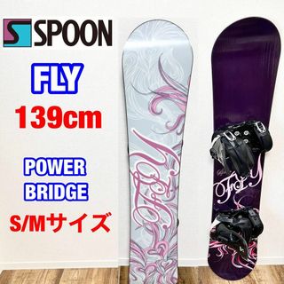 SPOON FLY & POWER BRIDGE ビンディングセット(ボード)