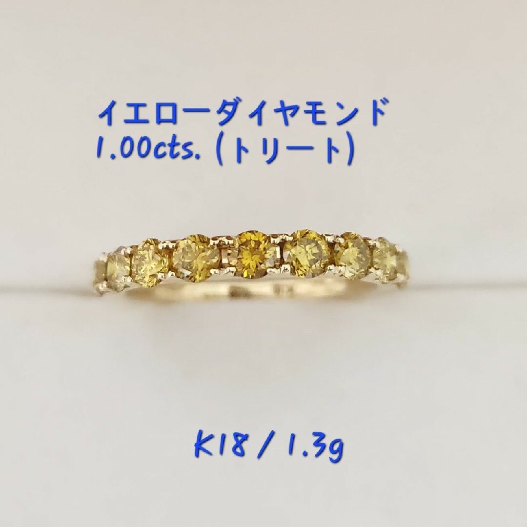 映え！イエローダイヤモンドリング レディースのアクセサリー(リング(指輪))の商品写真