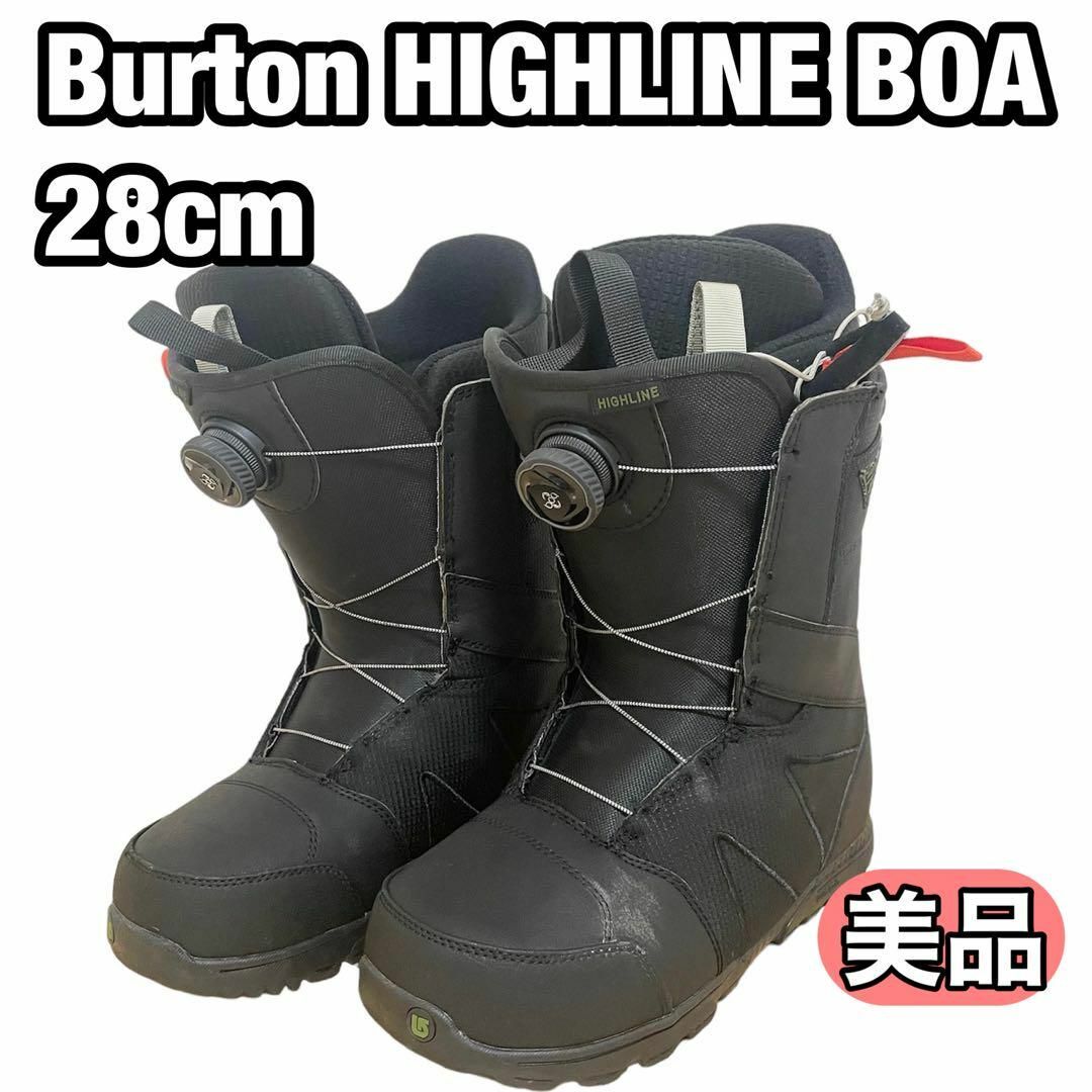 ☆美品☆ BURTON バートン Highline Boa  28cm