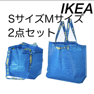 イケア(IKEA)のIKEA イケア　フラクタ ブルーバッグ　SMサイズ　2枚セット(エコバッグ)