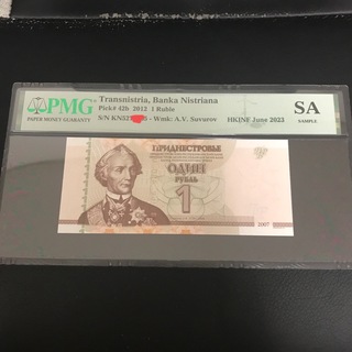 PMG 紙幣　SAMPLE 鑑定付き　貨幣(貨幣)