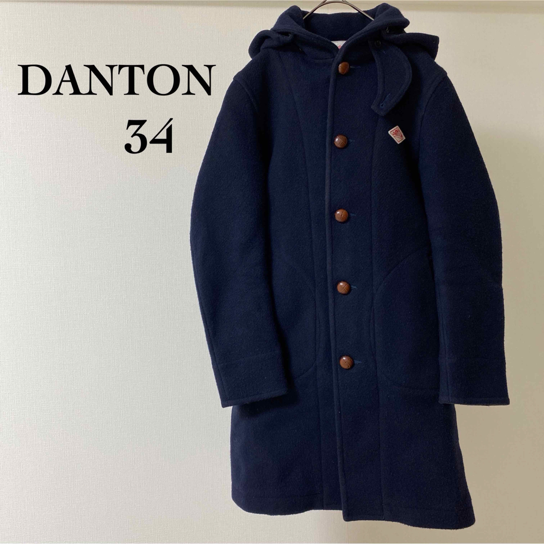 お値下げ！⭐︎美品⭐︎DANTON ウールモッサノーカラーコート34