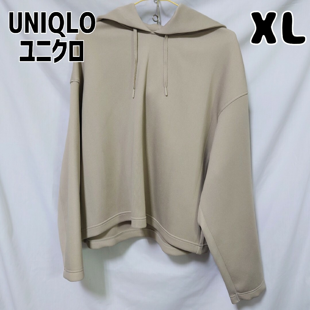 UNIQLO(ユニクロ)のユニクロ ドライソフトスウェットプルパーカ XL ナチュラル ベージュ レディースのトップス(パーカー)の商品写真