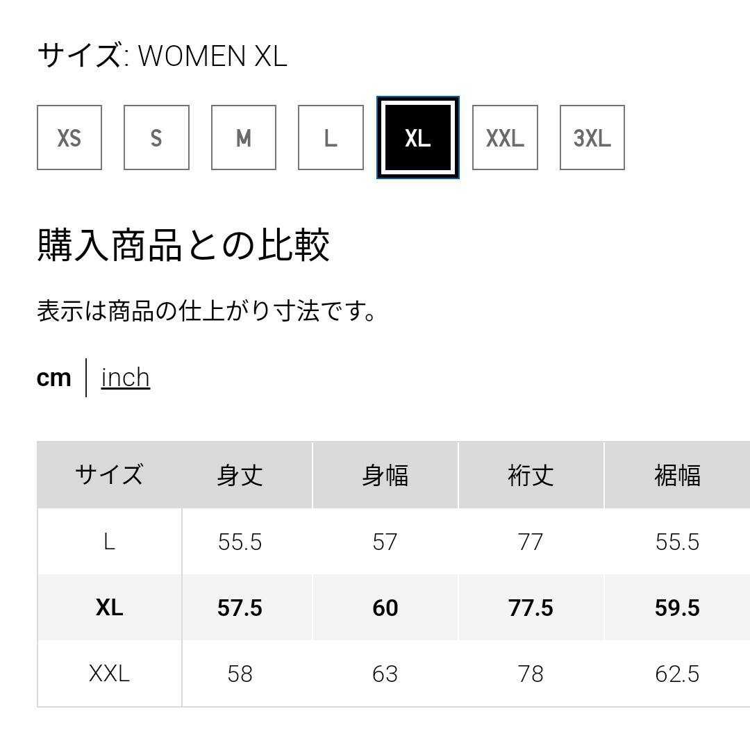 UNIQLO(ユニクロ)のユニクロ ドライソフトスウェットプルパーカ XL ナチュラル ベージュ レディースのトップス(パーカー)の商品写真