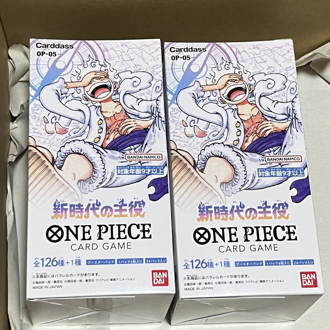 【新品未開封】ONE PIECE ワンピースカードゲーム 新時代の主役 2box