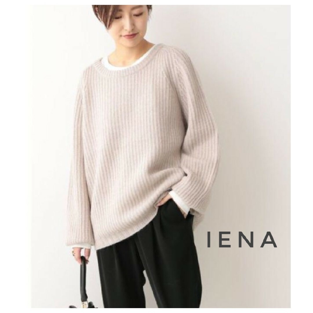 IENA モヘア混片畦プルオーバー グレージュ FREE イエナ