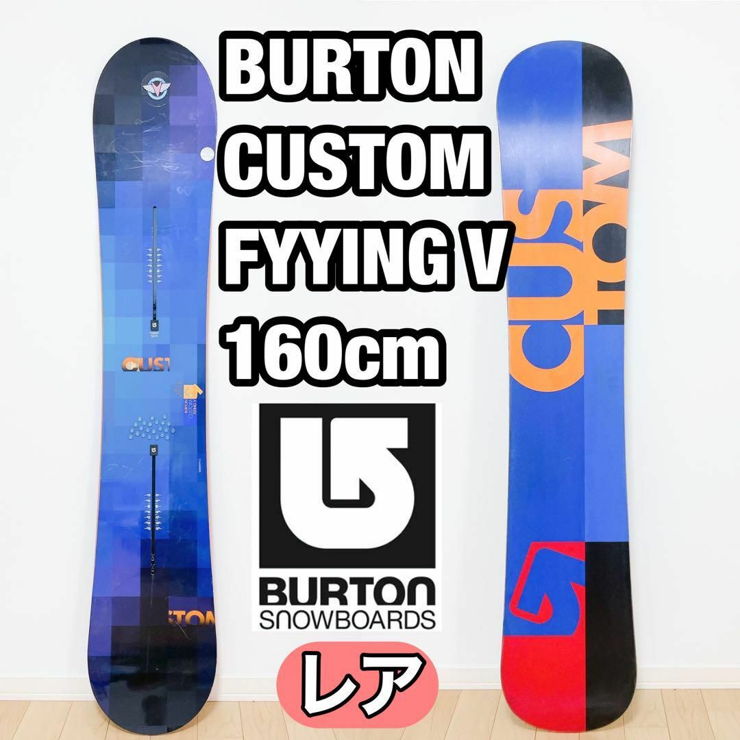 BURTON - Burton バートン Custom カスタム Flyimg V 160の通販 by ...