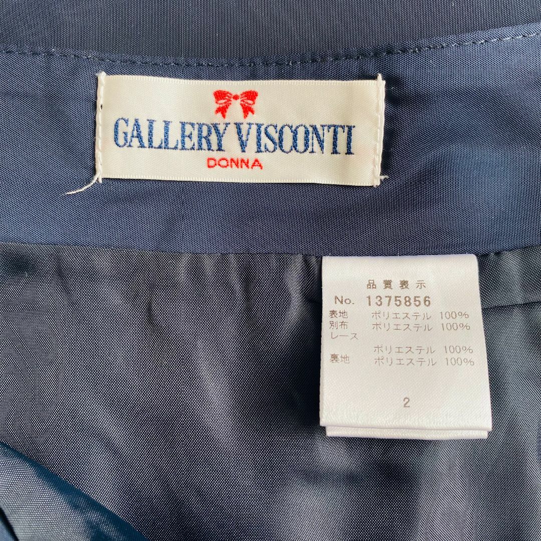 GALLERY VISCONTI(ギャラリービスコンティ)のGALLERY VISCONTI 　ベロア×異素材　レース　スカート レディースのスカート(ひざ丈スカート)の商品写真