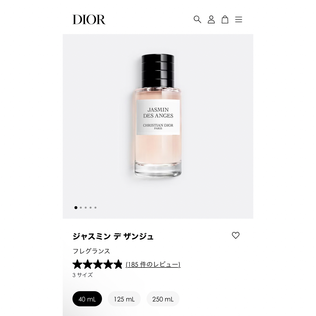 DIOR ジャスミン デ ザンジュ 125ml-