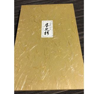 屋久杉お盆(テーブル用品)