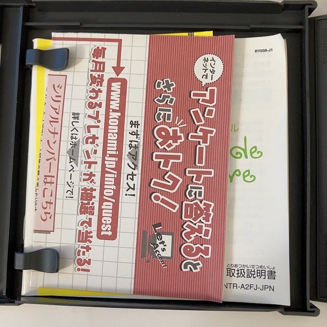 ときめきメモリアル Girl’s Side 1st Love 2