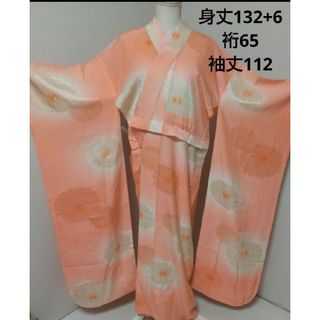 振袖（オレンジ/橙色系）の通販 200点以上（レディース） | お得な新品 ...