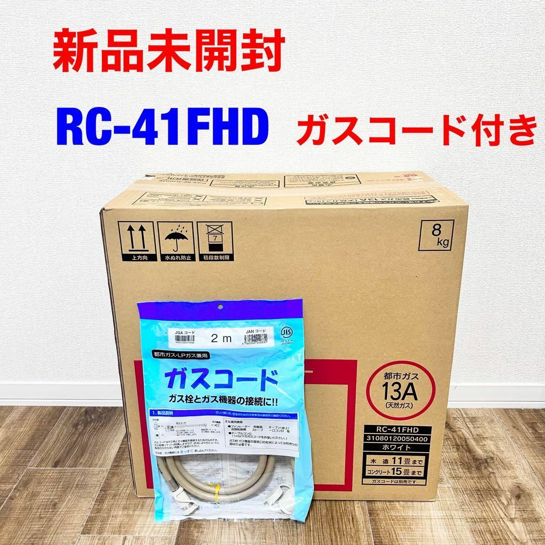 Rinnai  ガスファンヒーター 都市ガス RC-41FHD