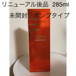 ドクターシーラボ(Dr.Ci Labo)のドクターシーラボ　VC100エッセンスローションEX(化粧水/ローション)