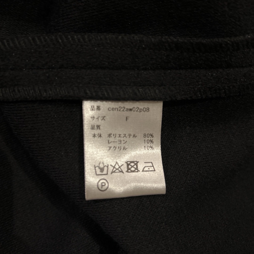 cen. セン ウールライクリボンベスト ダークネイビーの通販 by りさ's