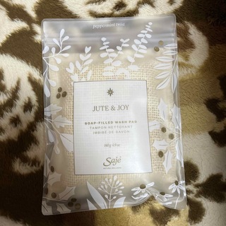 Saje Jute&Joy soap filled wash pad 新品未開封(ボディソープ/石鹸)