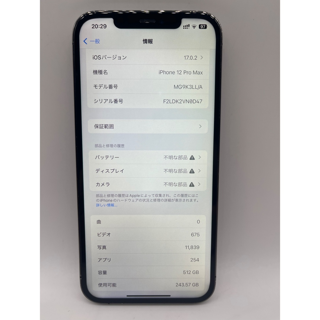 iPhone - iPhone 12 pro max 512 US版 SIMフリーの通販 by 代々木 ...