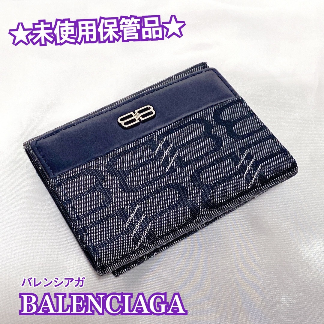 【極美品】BALENCIAGA バレンシアガ 三つ折り財布 メンズ レディース