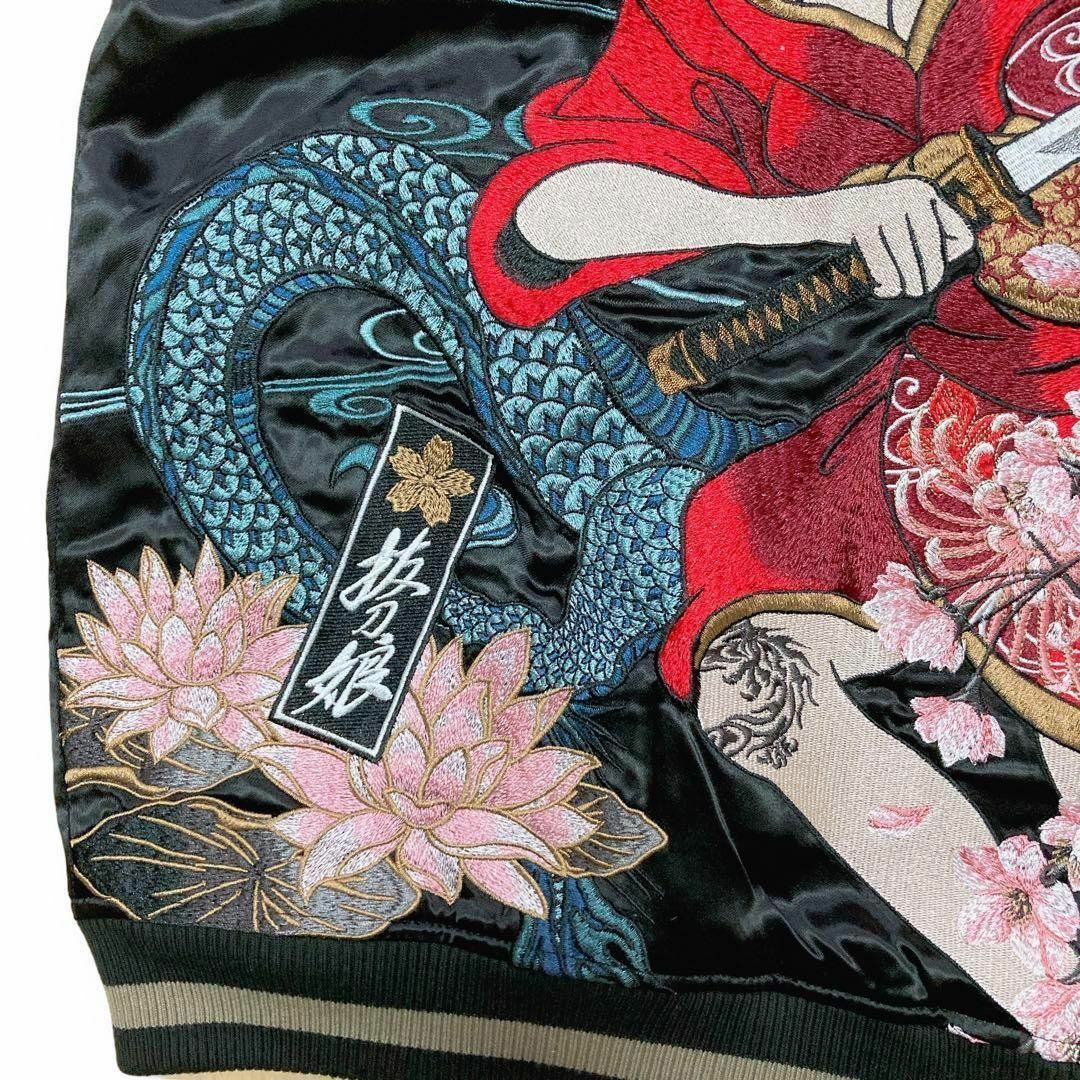 絡繰魂 - 【新品】抜刀娘 “穂乃花:狂咲きに青龍” 総刺繍 リバーシブル