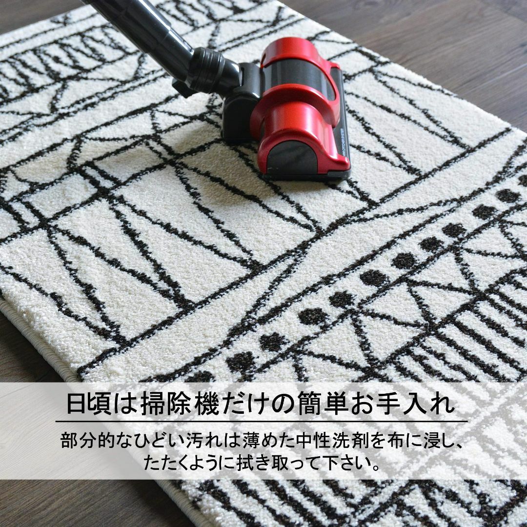 【色: ノルディック アイボリー】RUGS-FACTORY 玄関マット 室内 ウ 4