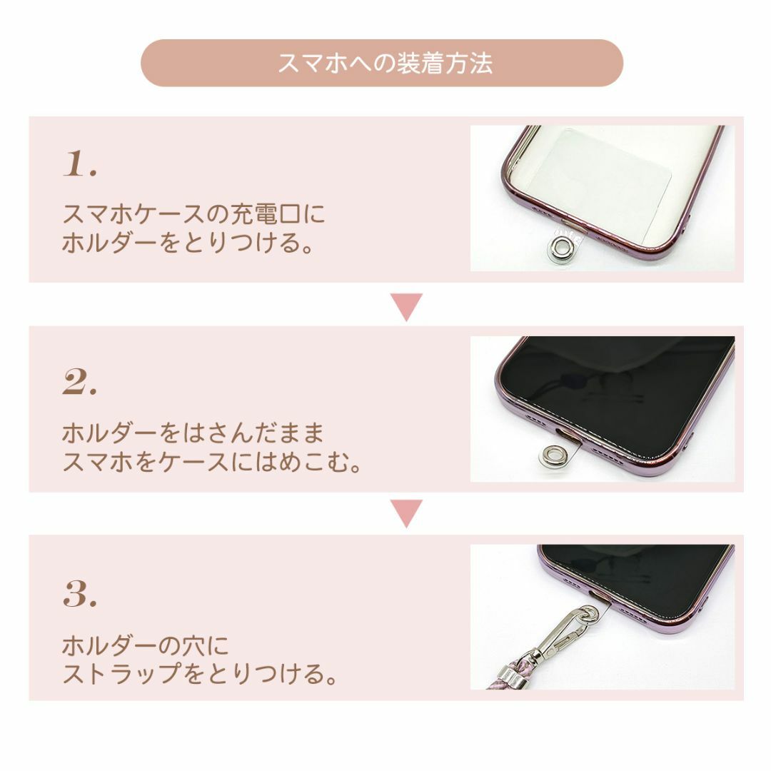 スマホショルダーストラップ スマホホルダー ライトグレー スマホ/家電/カメラのスマホアクセサリー(ストラップ/イヤホンジャック)の商品写真