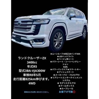 新品未使用】80系スープラ フォグランプバルブコード 左右セット