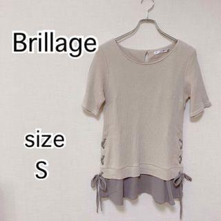 ブリリアージュ(BRILLIAGE)の[Brillage]ブリリアージュ　レディース　半袖　ワッフル　トップス　S(カットソー(半袖/袖なし))