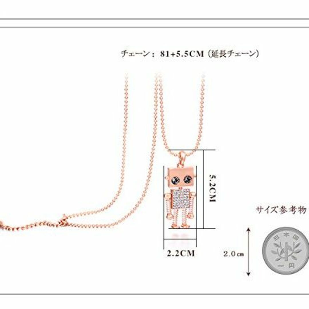 キュートロボット ネックレス スワロフスキー社製クリスタル