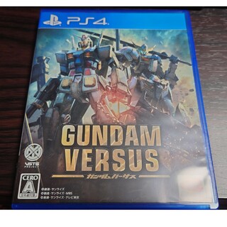 中古品　GUNDAM VERSUS（ガンダムバーサス） PS4(家庭用ゲームソフト)