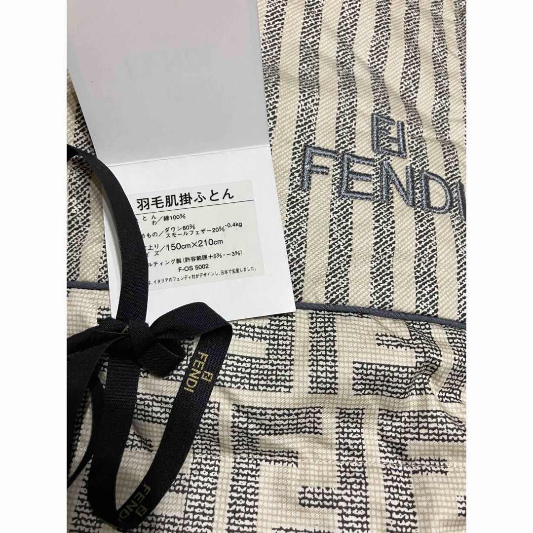 FENDI 羽毛肌掛け布団 ダウンケット　未使用