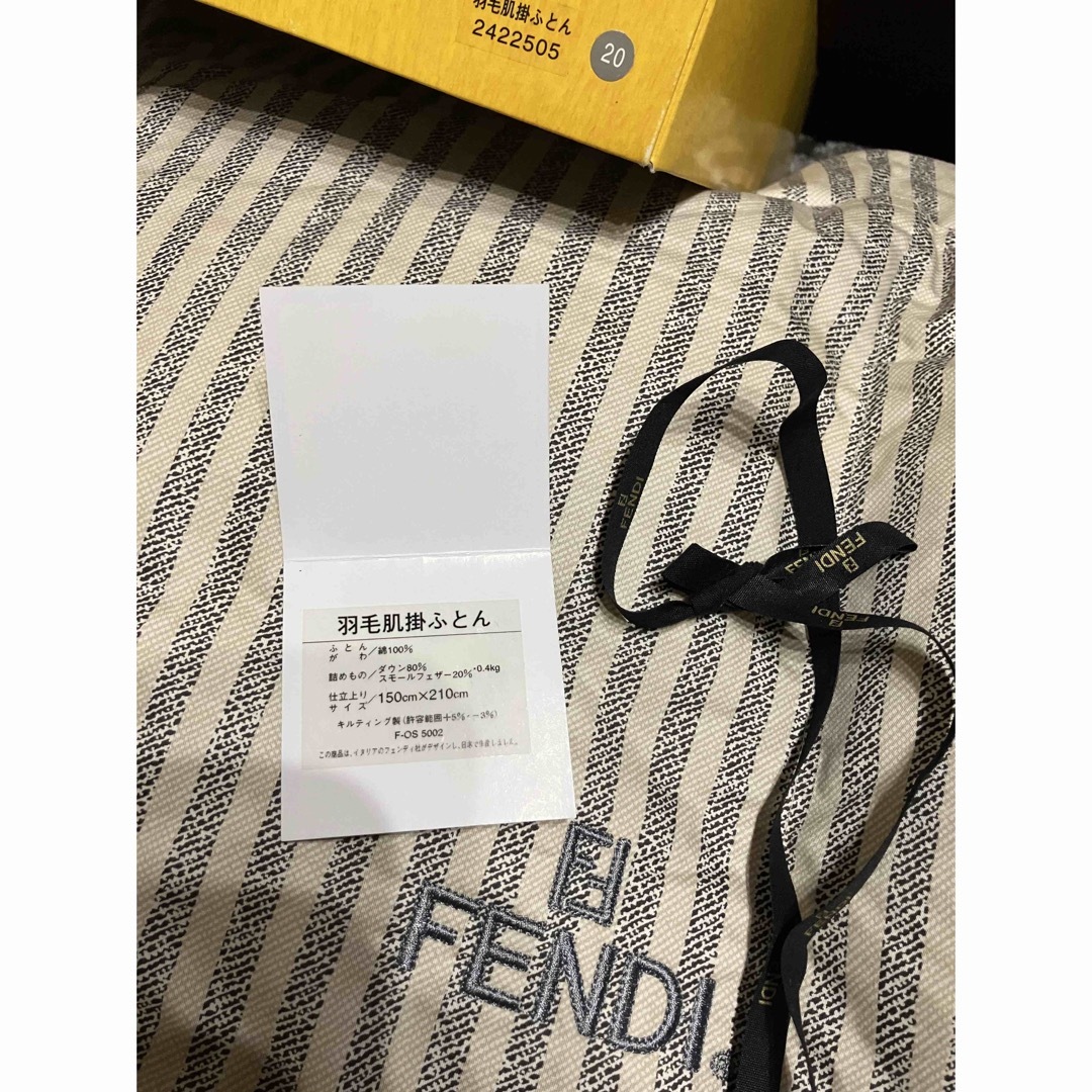 FENDI 羽毛肌掛け布団 ダウンケット　未使用