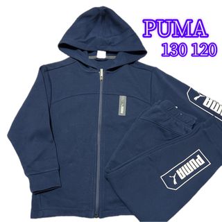 プーマ(PUMA)のPUMA ジャージ　セットアップ　120 130(その他)