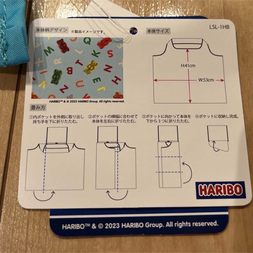 ハリボー(ハリボー)の【最終値下げしました】ハリボー　エコバッグ　HARIBO ハリボー レディースのバッグ(エコバッグ)の商品写真