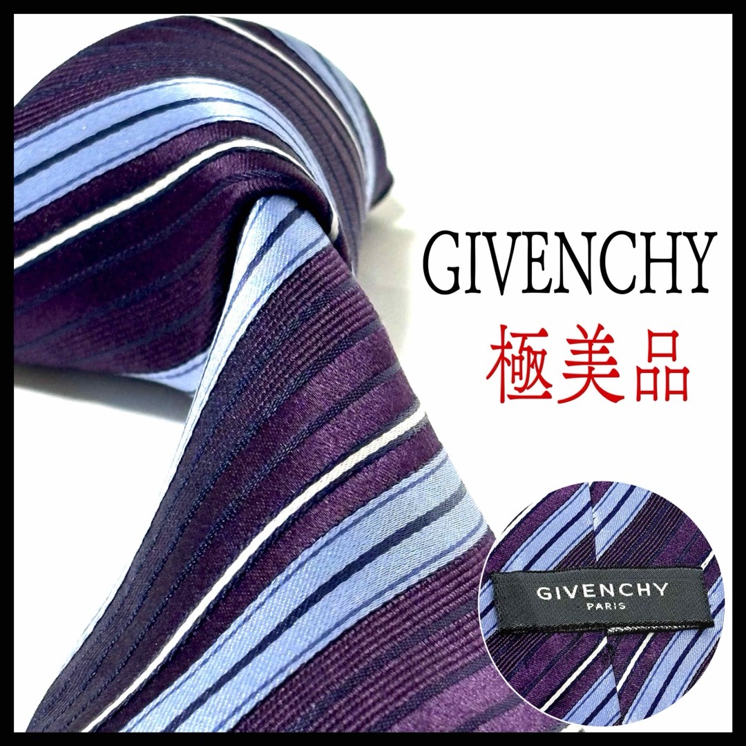 GIVENCHY(ジバンシィ)の極美品✨ ジバンシー  光沢  ネクタイ  レジメンタルストライプ メンズのファッション小物(ネクタイ)の商品写真
