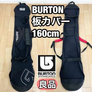 【新品、未使用】バートン BURTON  ボードバッグケース146cm