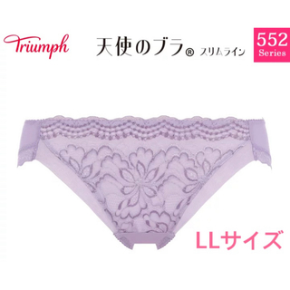 トリンプ(Triumph)のTriumphトリンプ天使のブラ レギュラーショーツLLサイズ定価3,080円(ショーツ)