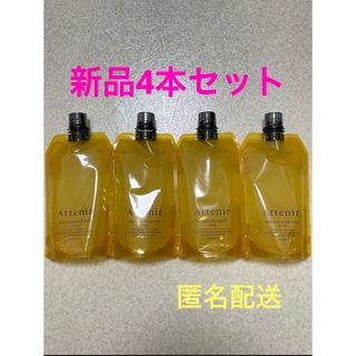 アテニア(Attenir)のアテニア　スキンクリアクレンズオイル　アロマタイプ　350ml×4本 詰め替え(クレンジング/メイク落とし)