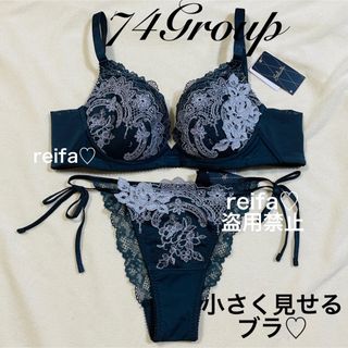 ワコール(Wacoal)のベルサイユのばら♡サルート♡新品♡ブラ♡ソング♡セット♡M♡74(ブラ&ショーツセット)