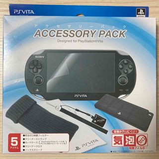 psvita 本体+8GBメモリ+カバー