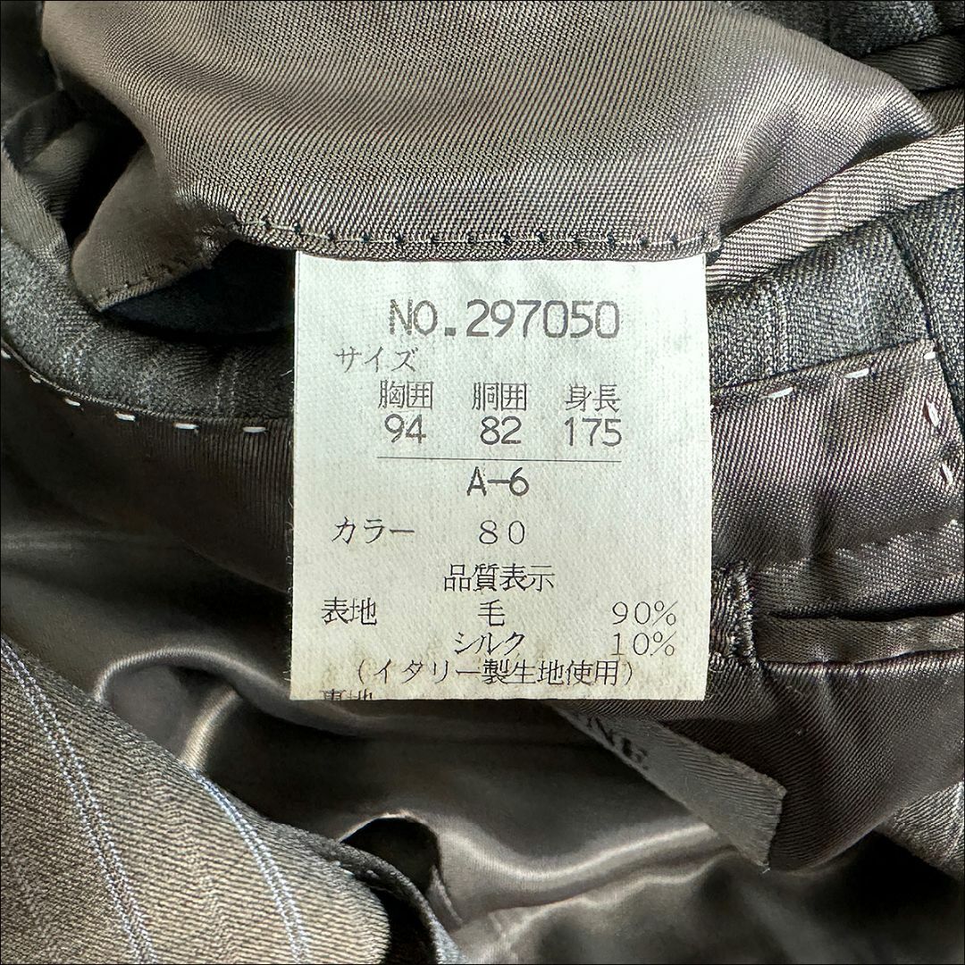 J5124 美品 ミツミネ ゼニア生地 シルクブレンド ストライプスーツ A6 7