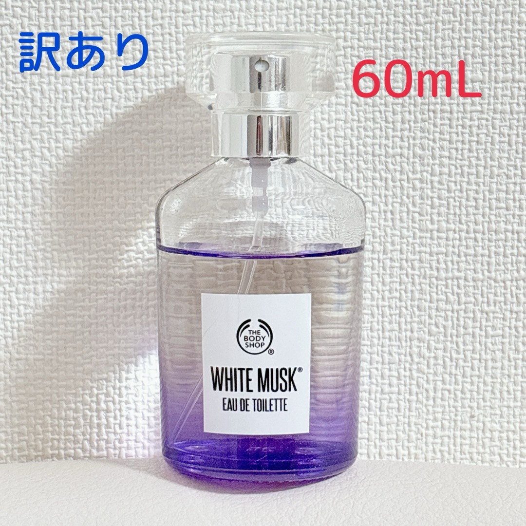 THE BODY SHOP - 【訳あり】ザ・ボディショップ ホワイトムスク THE BODY SHOP - 【訳あり】ザ・ボディショップ ホワイトムスク