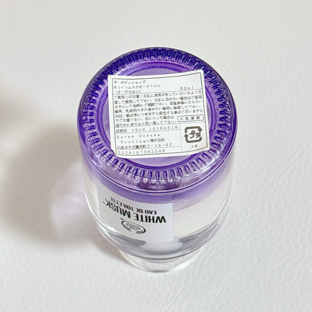 THE BODY SHOP - 【訳あり】ザ・ボディショップ ホワイトムスク THE BODY SHOP - 【訳あり】ザ・ボディショップ ホワイトムスク