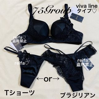 ワコール(Wacoal)の美少女アクション♡サルート♡新品♡タンガ1枚♡ソング♡M♡75(ブラ&ショーツセット)