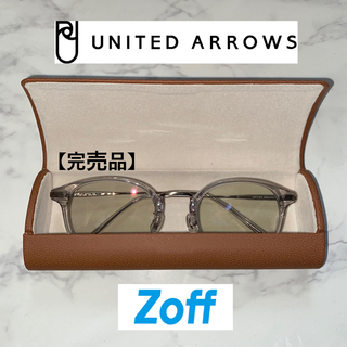 UNITED ARROWS - 完売品 ユナイテッドアローズ zoff コラボ 調光レンズ