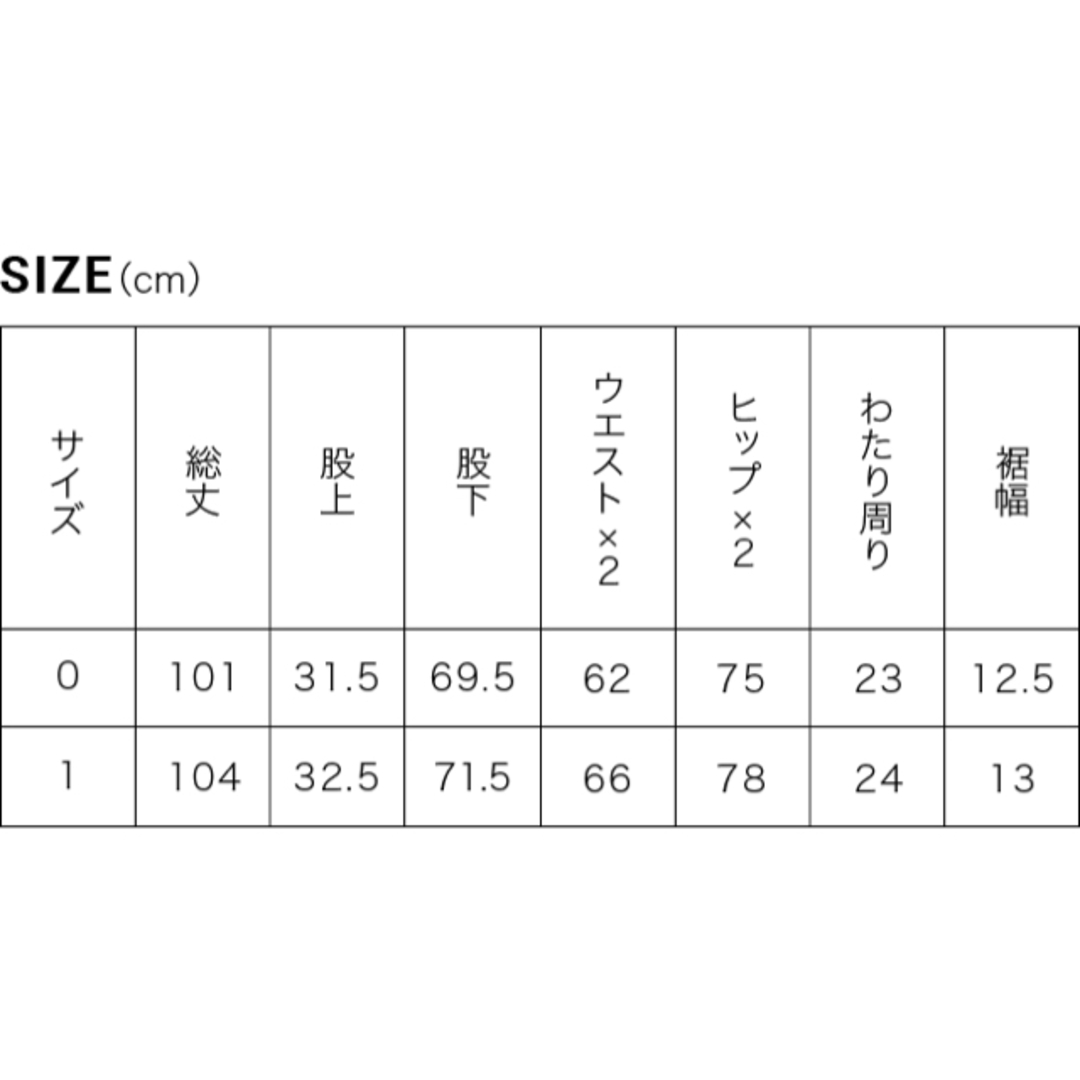 FORMEウォームハイストレッチパンツ 2