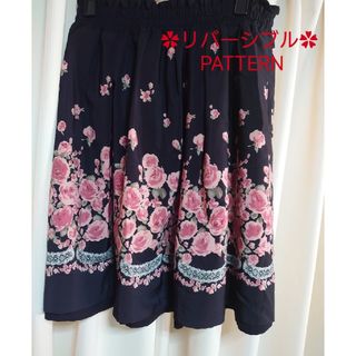 🌿PATTERN🌿美品❤リバーシブルフレアスカート